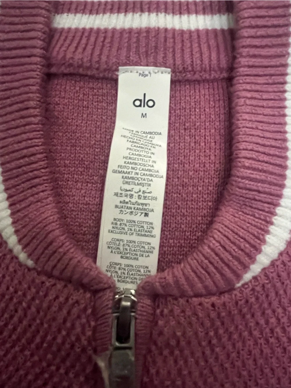 NWT ALO Tennis Club Sweater Knit Full Zip Jacket